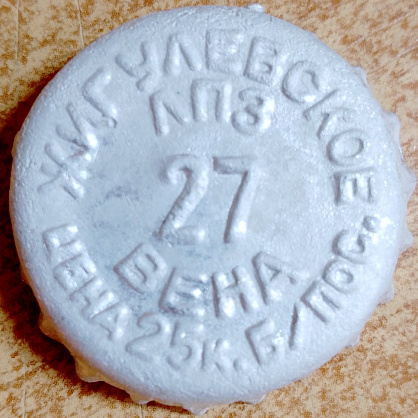 Photo of variation RU370101-0002D.27