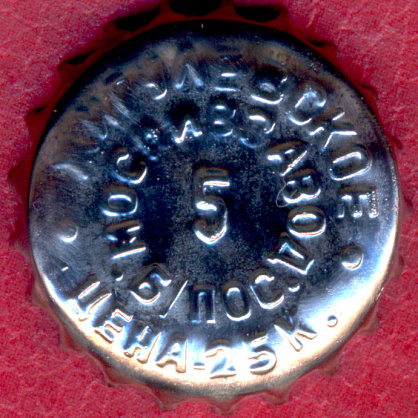 Photo of variation RU420105-1007