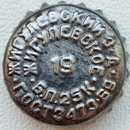 Photo of variation RU340101-1005.19