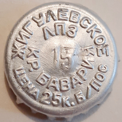 Photo of variation RU370103-0001B.15