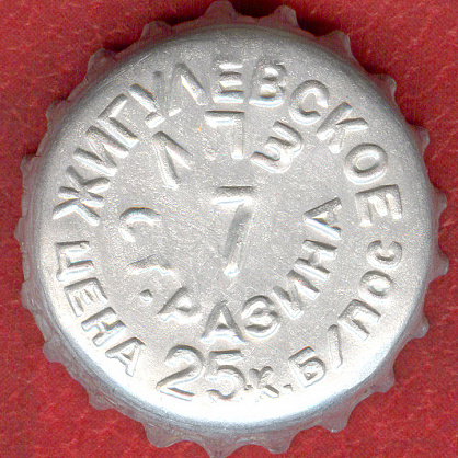 Photo of variation RU370102-0001A.07