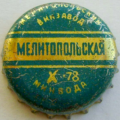 Фото разновидности UA080101-2001.1978-10