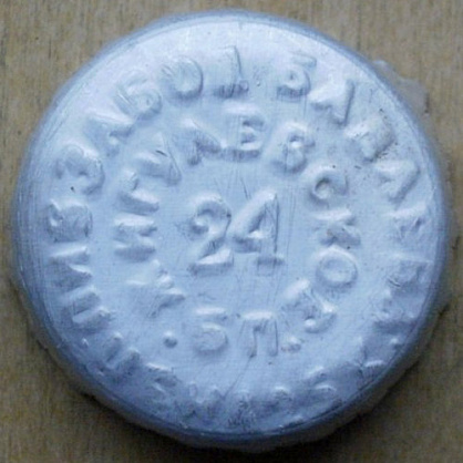 Photo of variation RU420101-0005A.24