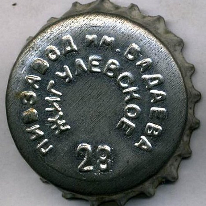 Photo of variation RU420101-1003