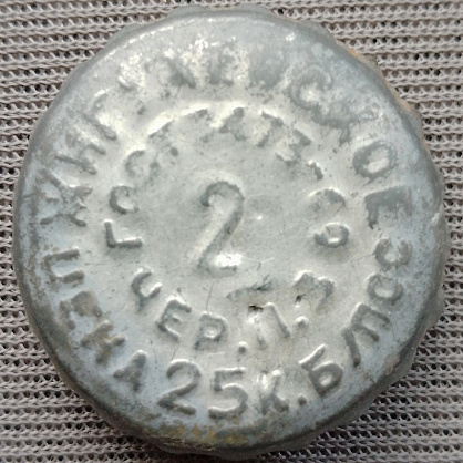 Photo of variation RU120201-1001