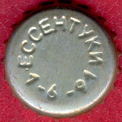 Photo of variation RU600301-1003