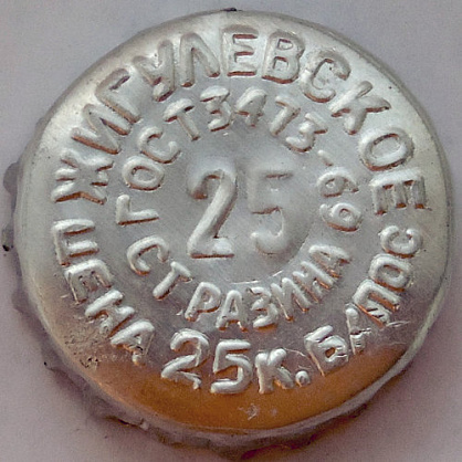 Photo of variation RU370102-0005AA.25