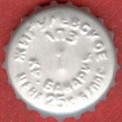 Photo of variation RU370103-0001.01