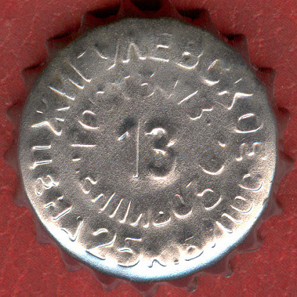 Photo of variation RU370101-1007.13