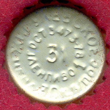 Photo of variation RU370102-1012.31