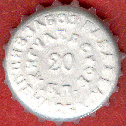 Photo of variation RU420101-0005.20
