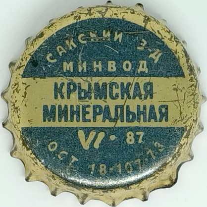 Photo of variation UA120201-2001.1987-06