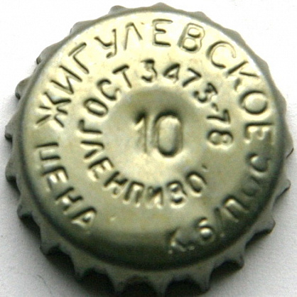 Photo of variation RU370102-1009