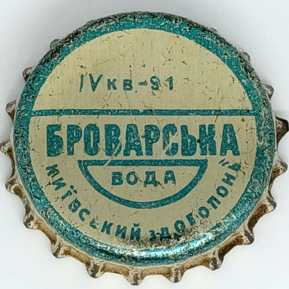 Photo of variation UA100101-2013