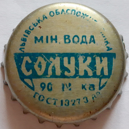 Фото разновидности UA130101-2004