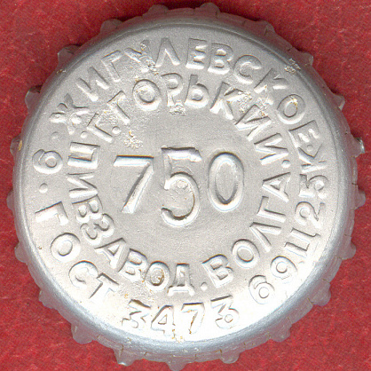 Photo of variation RU150101-0003.09