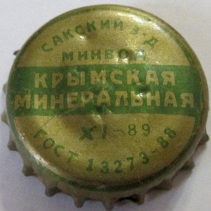 Фото разновидности UA120201-2005.1989-11