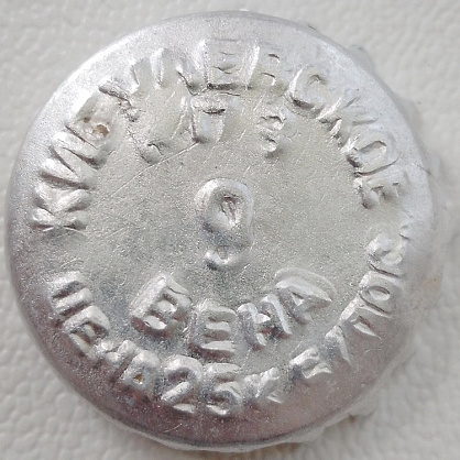 Photo of variation RU370101-0002.09