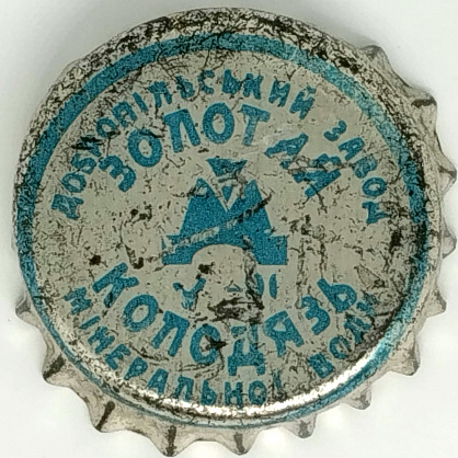 Фото разновидности UA050101-2003.1991-05