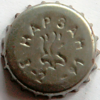 Photo of variation RU600101-1003.1991-02-3