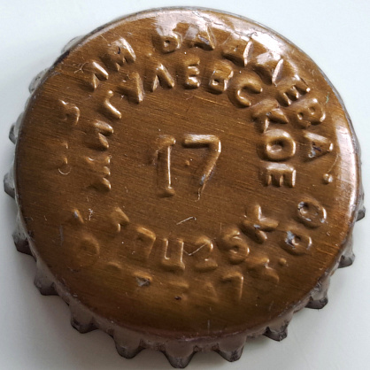 Photo of variation RU420101-1010L.17