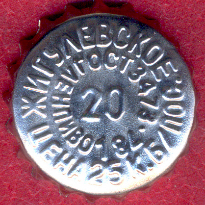 Photo of variation RU370102-1002