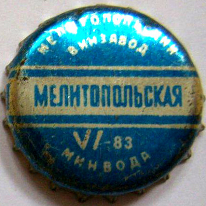 Фото разновидности UA080101-2001.1983-06