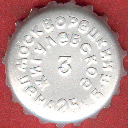 Photo of variation RU420104-0028