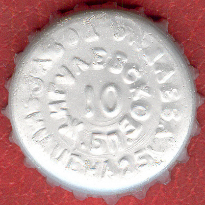 Photo of variation RU420101-0005A