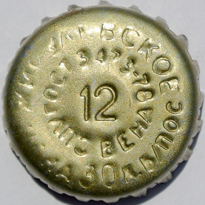 Photo of variation RU370101-1011.12