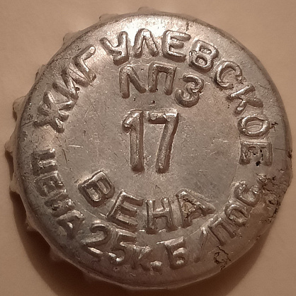Photo of variation RU370101-0002D.17