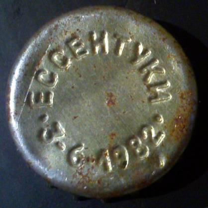 Photo of variation RU600301-1002.1982-06-03