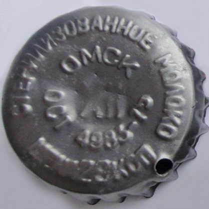 Photo of variation RU460101-1001.12
