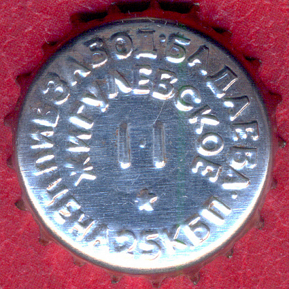 Photo of variation RU420101-1004A