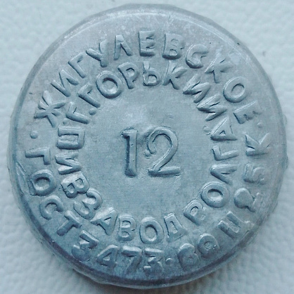 Photo of variation RU150101-0004.12