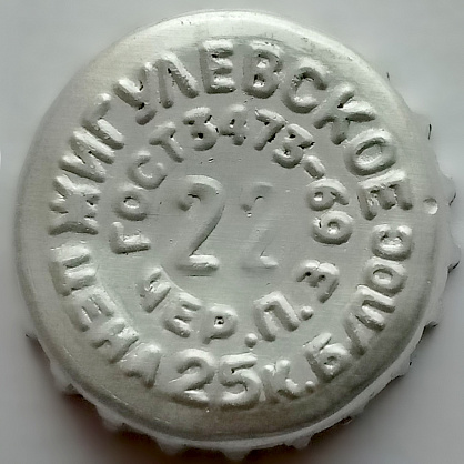 Photo of variation RU120201-0001.22