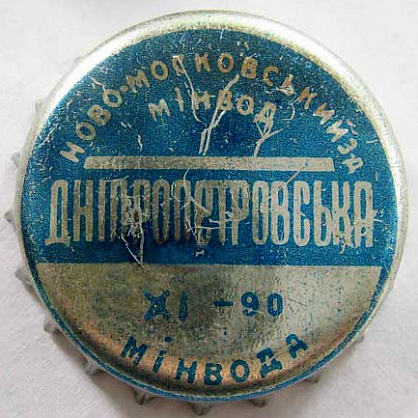 Фото разновидности UA040101-2004.1990-11