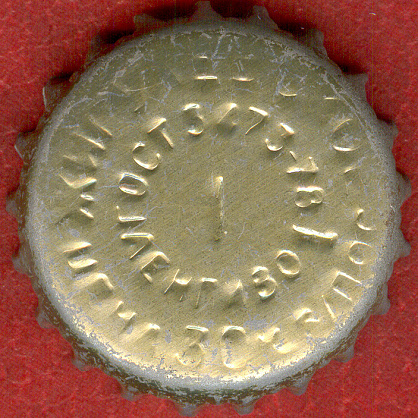 Photo of variation RU370102-1012.01