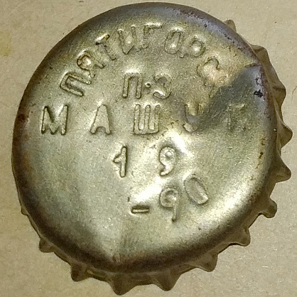 Photo of variation RU600401-1003