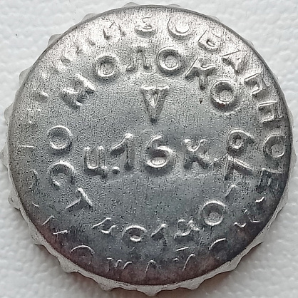 Photo of variation RU420201-1002B.05