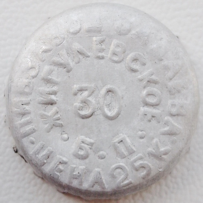 Photo of variation RU420101-0005D.30