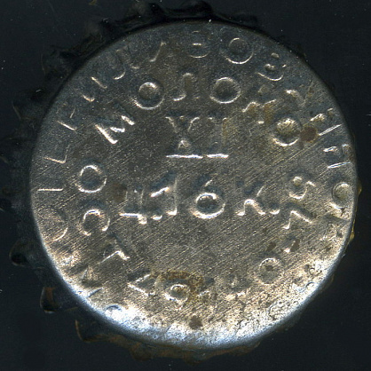 Photo of variation RU420201-1002B.11