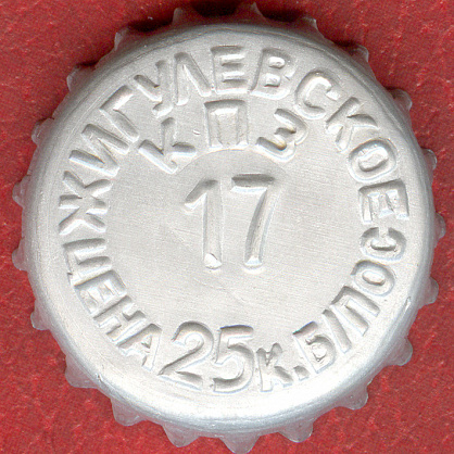 Photo of variation RU290101-0001.17