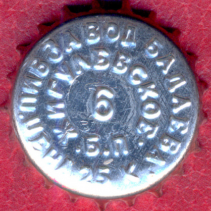 Photo of variation RU420101-1005A.06