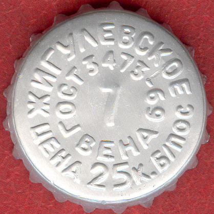 Photo of variation RU370101-0006.07