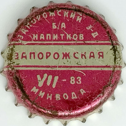 Photo of variation UA080201-2001