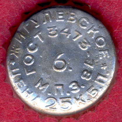 Photo of variation RU420105-1008.06