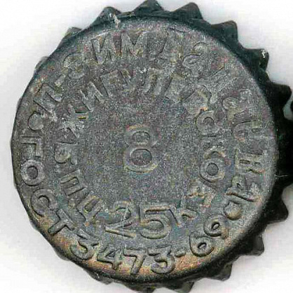 Photo of variation RU420101-1010J.08