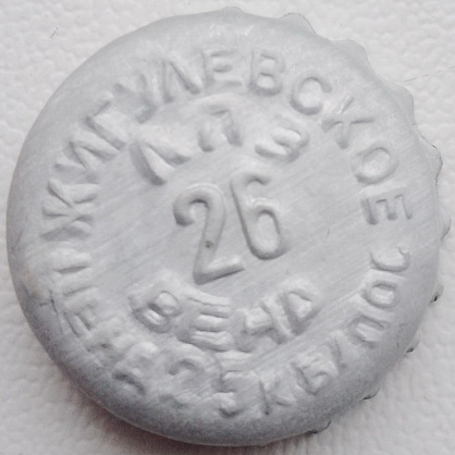 Photo of variation RU370101-0002BA