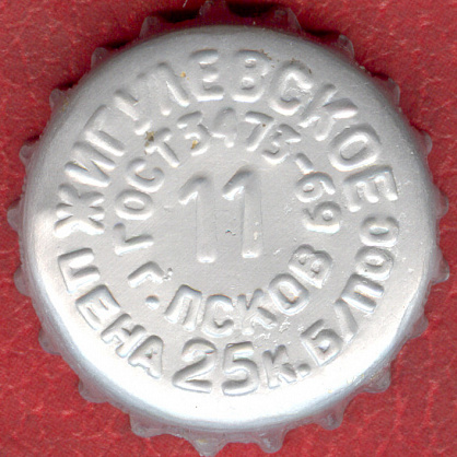 Photo of variation RU520101-0002.11